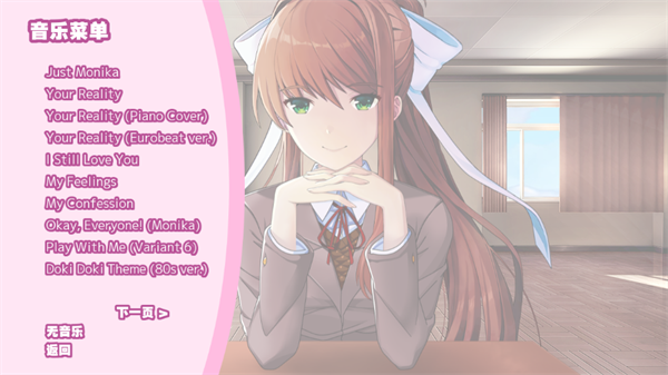 Monika After Story8