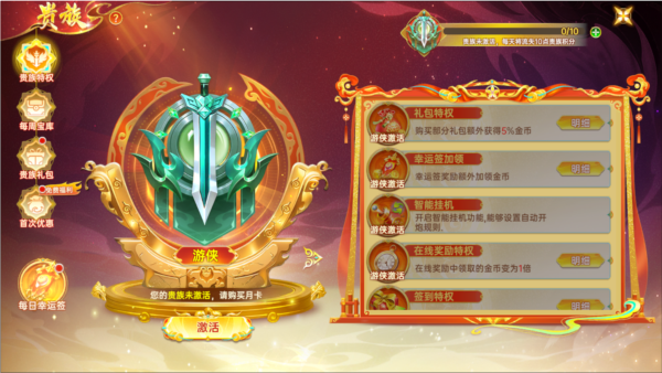 捕鱼新纪元1