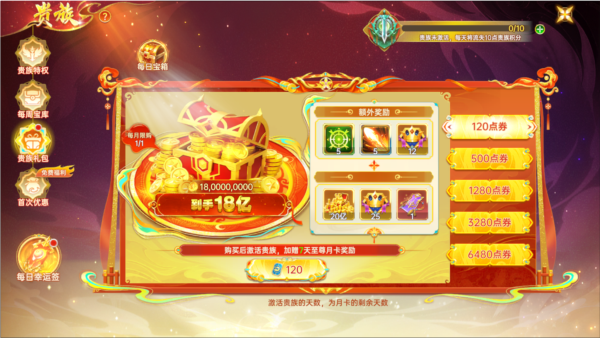 捕鱼新纪元3
