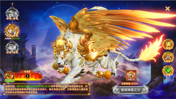 捕鱼新纪元百度版1