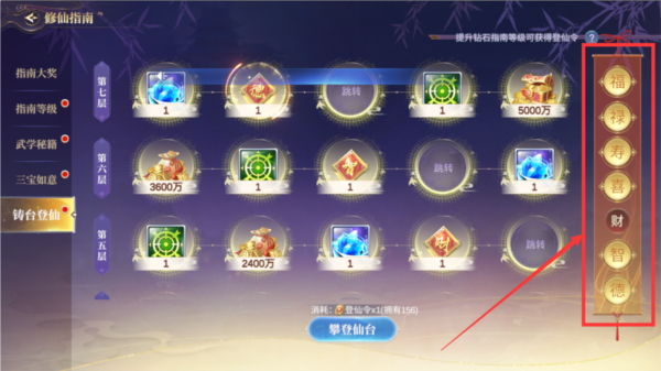 捕鱼新纪元图片13