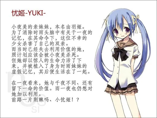 noesis诉说谎言的记忆之物语直装安卓版5