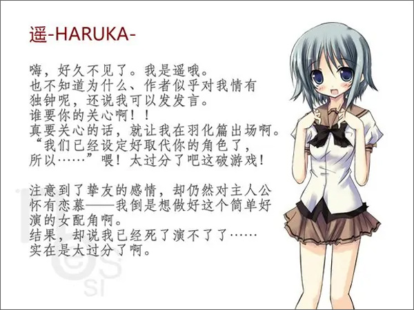 noesis诉说谎言的记忆之物语直装安卓版6