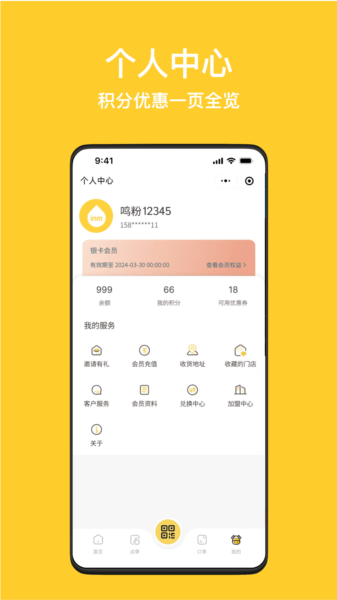 一鸣真鲜奶吧图片