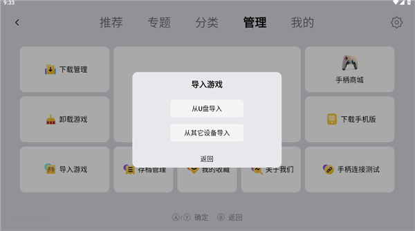 小鸡模拟器TV极速版2