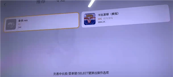 小鸡模拟器TV极速版5