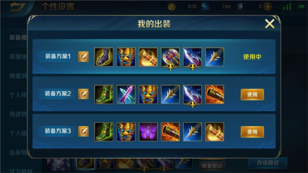 最适合新手的三大角色5
