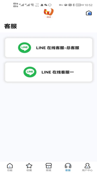 TW888图片