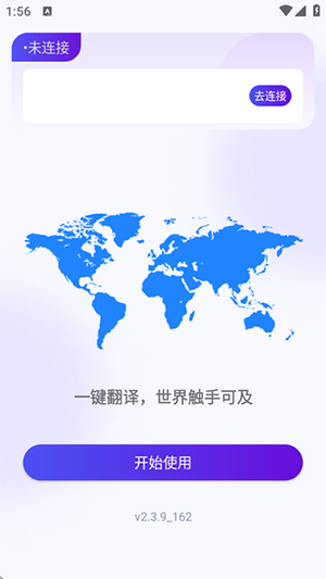 MossTalk图片