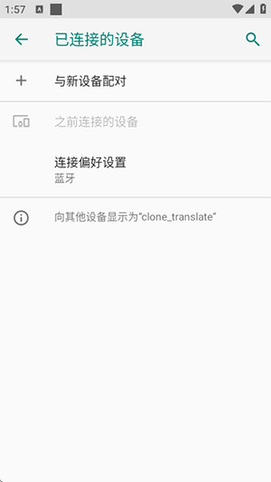 MossTalk图片