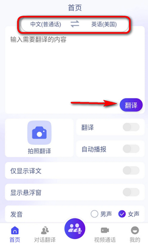 MossTalk图片