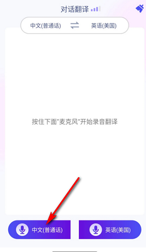 MossTalk图片