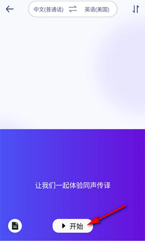 MossTalk图片