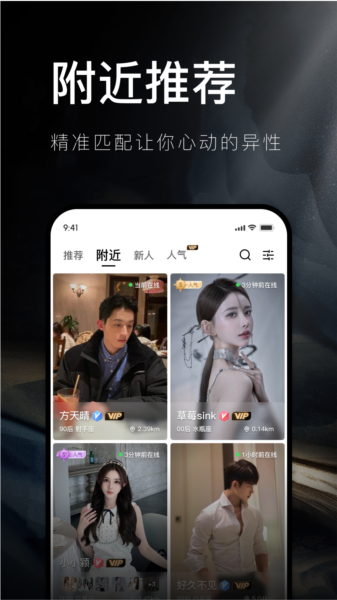 奢途图片