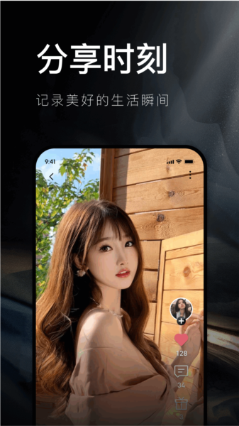 奢途图片