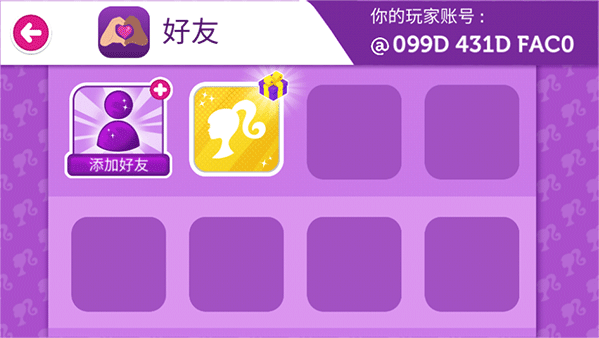 芭比梦幻屋历险记图片7