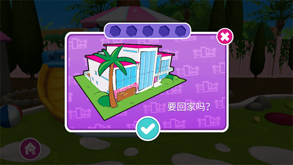 芭比梦幻屋历险记图片10