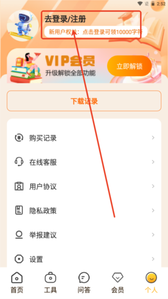 全民作家图片