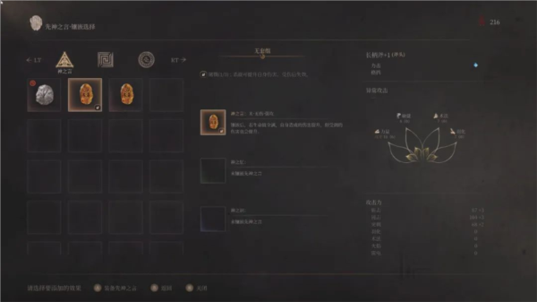 明末渊虚之羽图片11