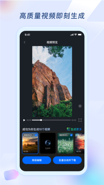 超級(jí)編導(dǎo)圖片
