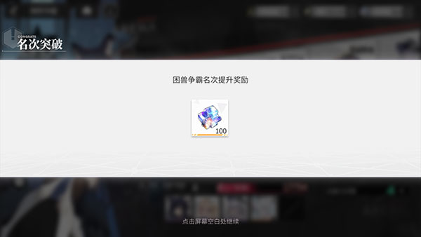 绯色回响图片27
