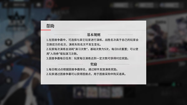 绯色回响图片28