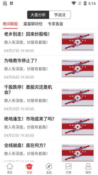 众赢财富通图片