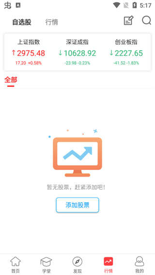 众赢财富通图片