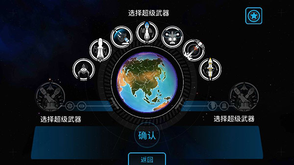 先发制人图片3