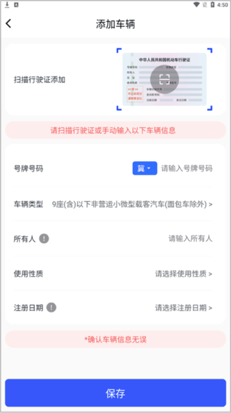 港城快车道图片