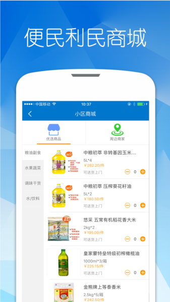 优博慧图片