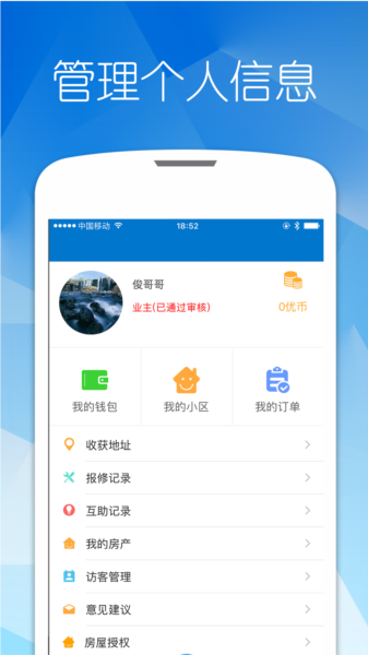 优博慧图片