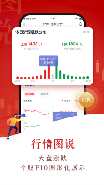 翼启航图片