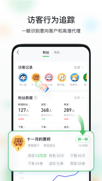 微购相册图片