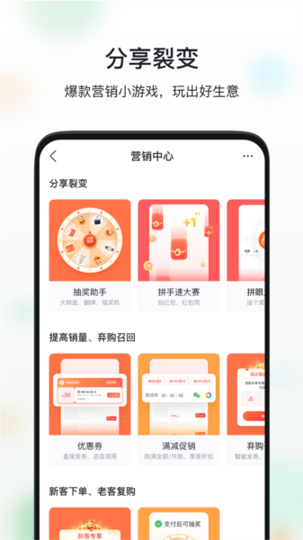 微购相册图片