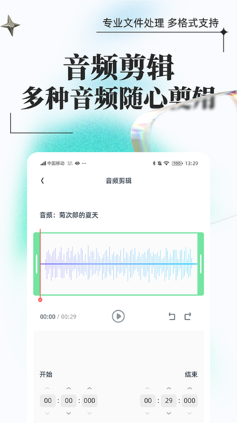 万能格式转换图片