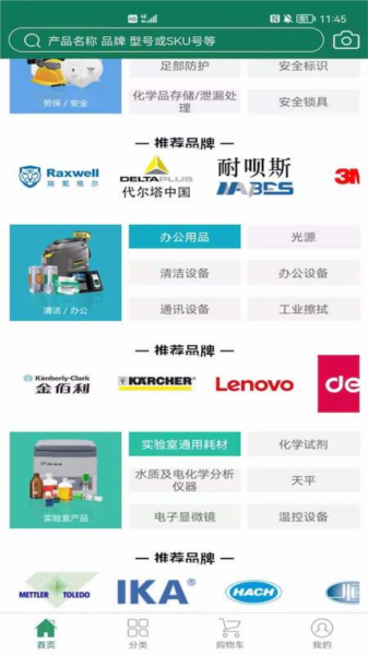 西域app图片