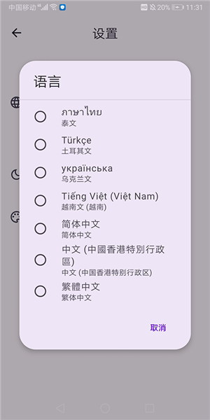 Virtual Master图1