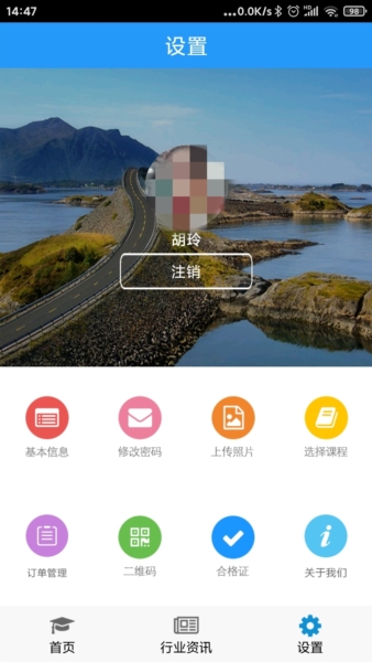 司机伙伴1