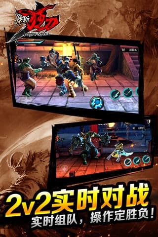 快斩狂刀1