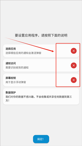 dynamicSpotPro.apk2