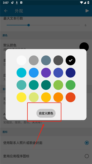 dynamicSpotPro.apk5