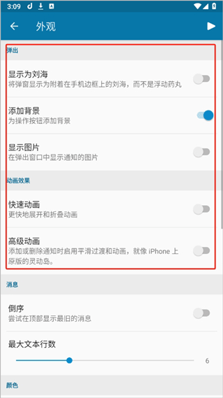 dynamicSpotPro.apk4