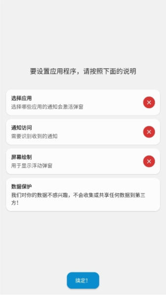 dynamicSpotPro.apk9