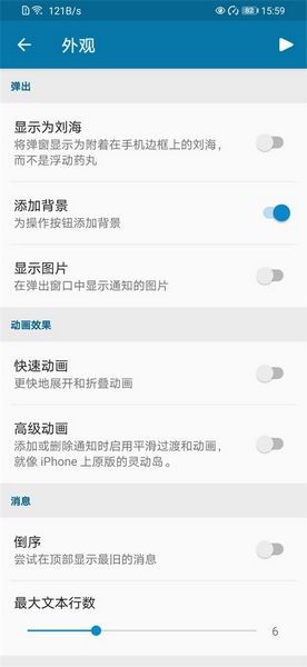 dynamicSpotPro.apk2