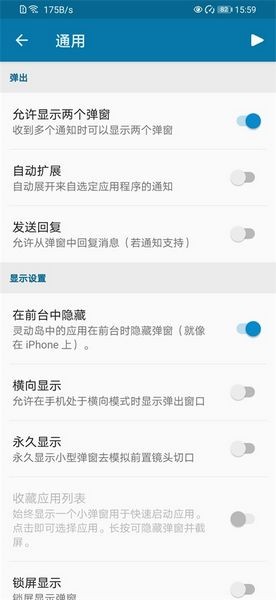 dynamicSpotPro.apk3