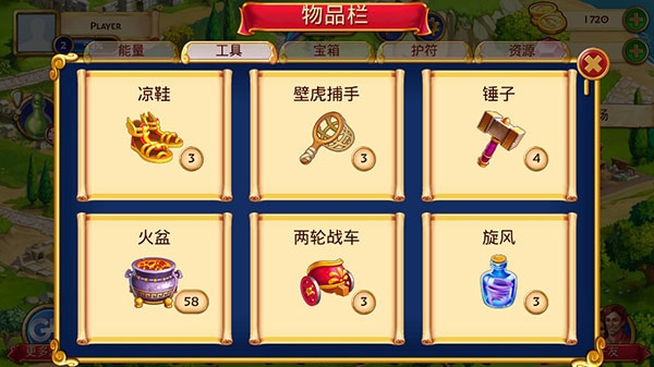 罗马的珠宝5