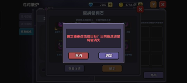 新手向忍者攻略16