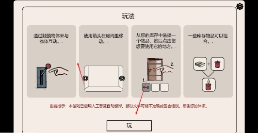 窗中少女图片4