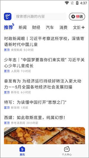 天天在线5